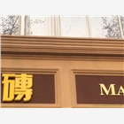 北京聚苯板裝飾線條加工廠家